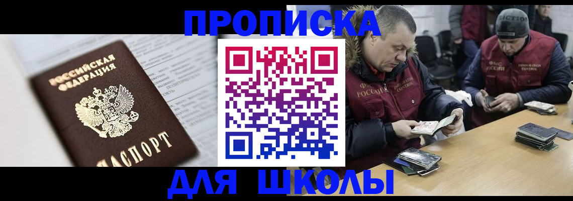 временная регистрация собственник в Ухте